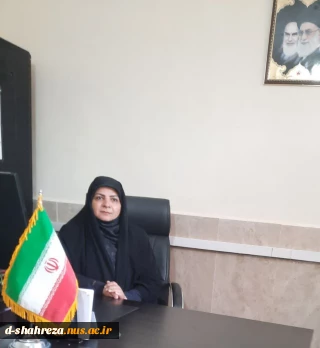 پیام تبریک روز دانشجو